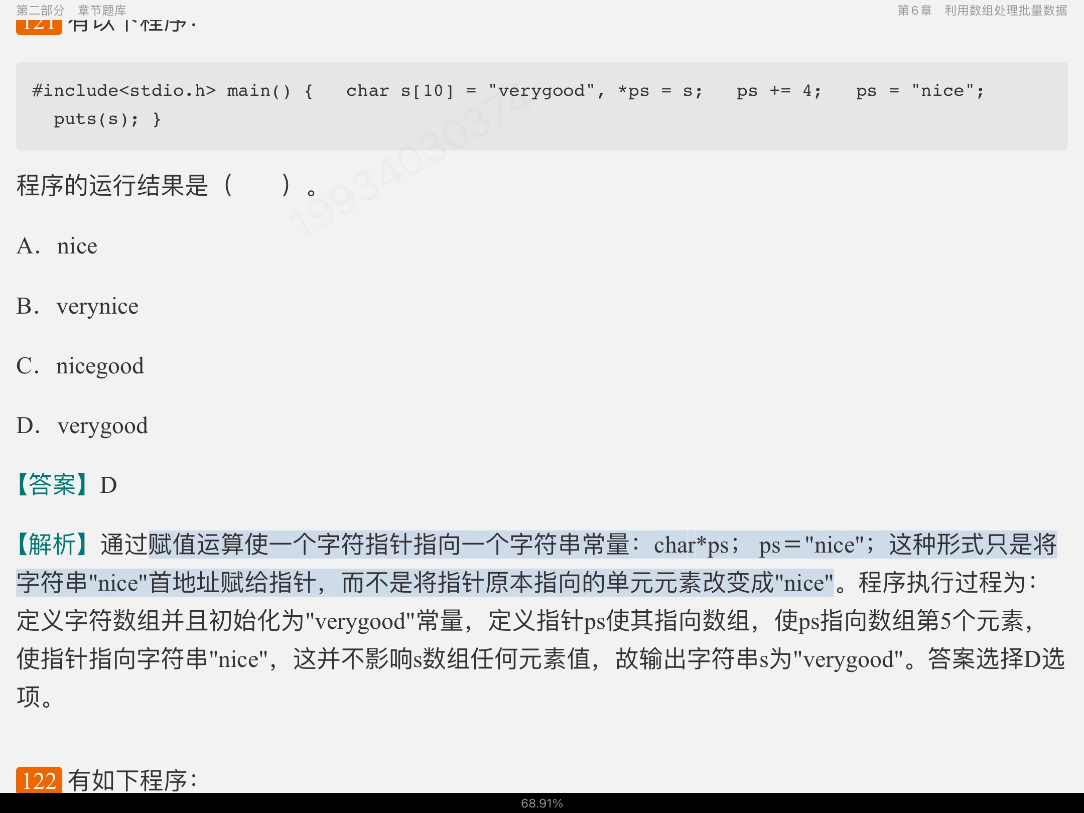 ̷ǿCơ5棩⡾⾫ѡ½⡿