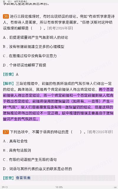 ֳ¡չѧ3棩⡾⾫ѡ½⡿