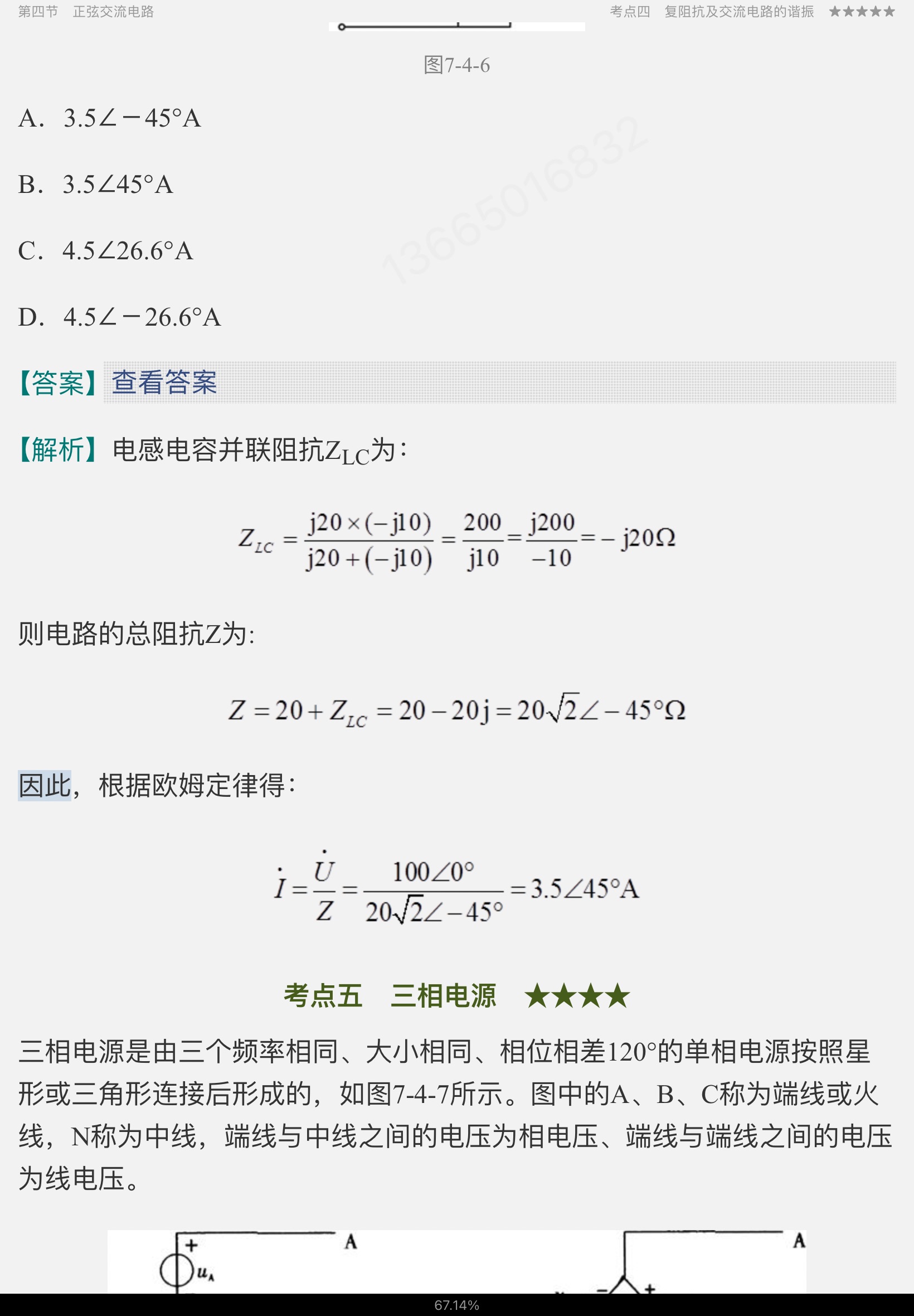 2022עữʦԡֲ᡾Ƶ㣫ѡ⡿