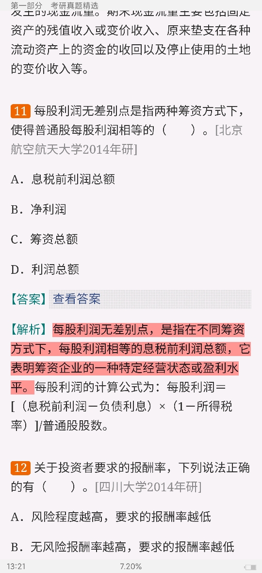 Ҷ˾ڡ5棩⡾⾫ѡ½⡿