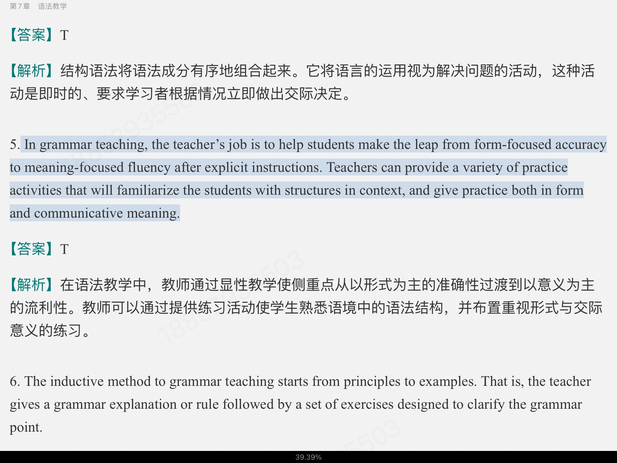 ǾӢѧ̡̳2棩⣨⣩