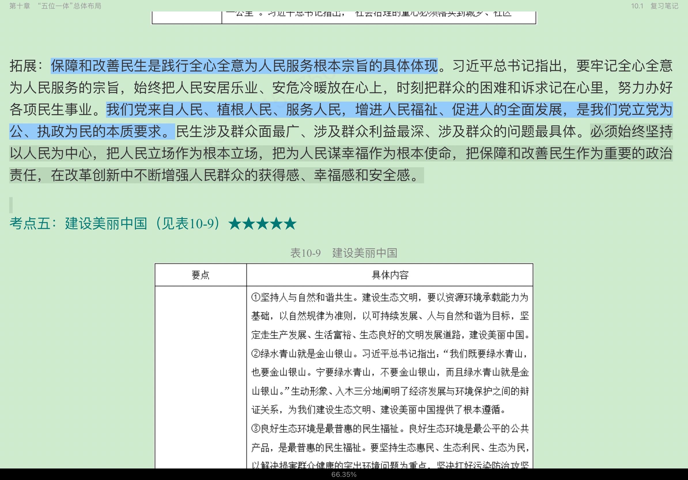 ë˼йɫϵۡ2021棩ʼǺͿκϰ⣨⣩⡾Ƶ⡿