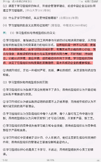 ޱ˹ѧ13棩ʼǺͿκϰ⣨⣩