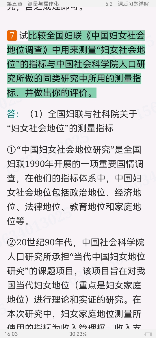 Ц졶о6棩ʼǺͿκϰ⣨⣩