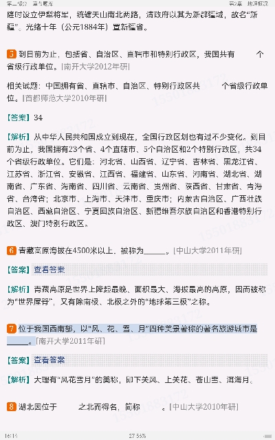 ԣйĻҪԡ4棩⡾⾫ѡ½⡿