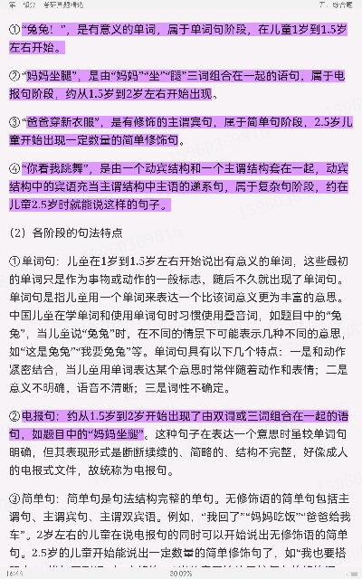 ֳ¡չѧ3棩⡾⾫ѡ½⡿