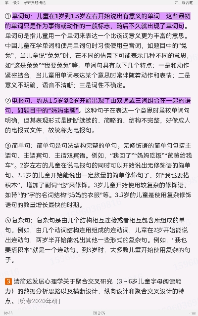 ֳ¡չѧ3棩⡾⾫ѡ½⡿