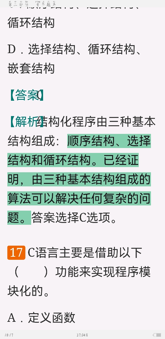 ̷ǿCơ5棩⡾⾫ѡ½⡿