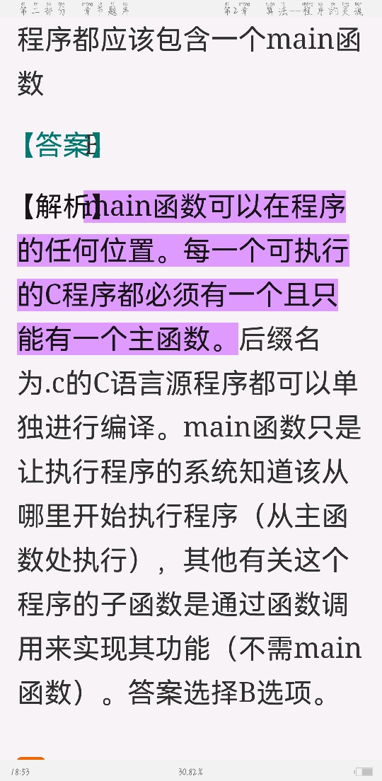 ̷ǿCơ5棩⡾⾫ѡ½⡿