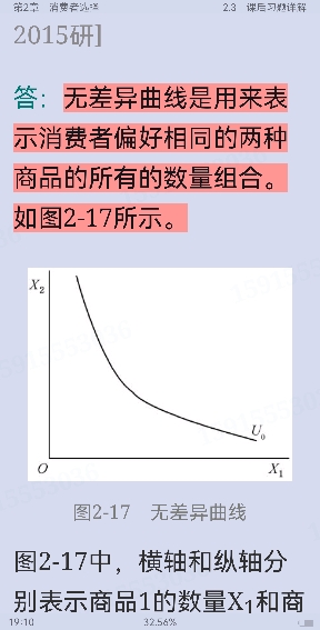 ̡ѧϲᣩ2棩ʼǺͿκϰ⣨⣩