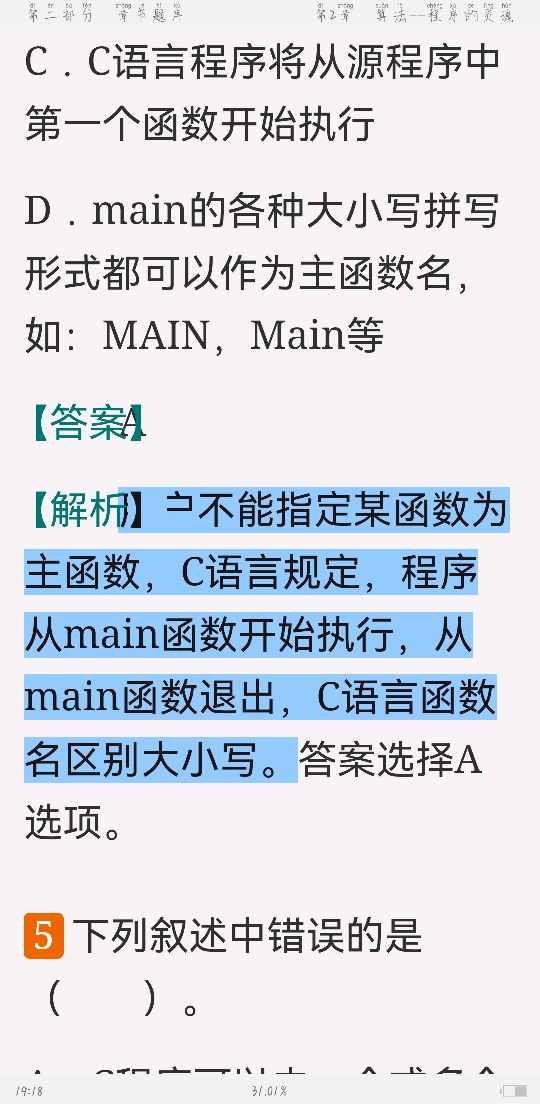 ̷ǿCơ5棩⡾⾫ѡ½⡿