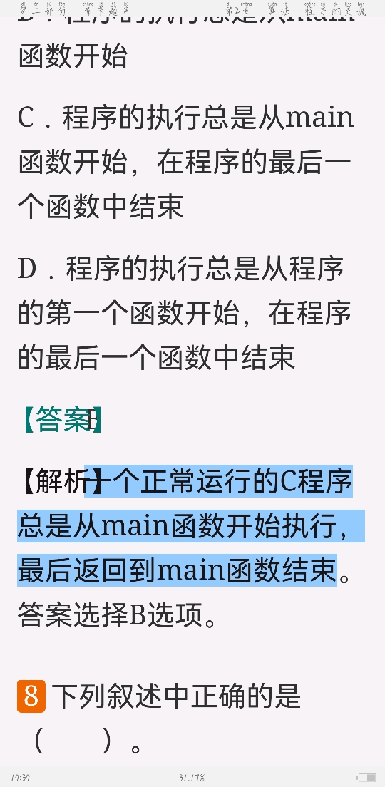 ̷ǿCơ5棩⡾⾫ѡ½⡿