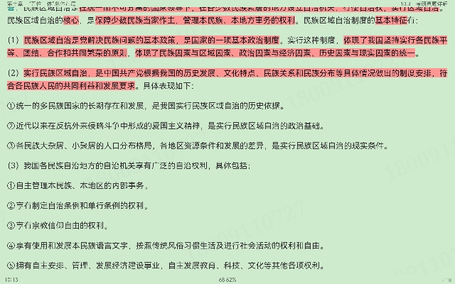 ë˼йɫϵۡ2021棩ʼǺͿκϰ⣨⣩⡾Ƶ⡿