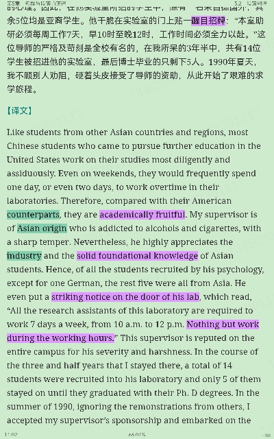 ºޱ±຺Ӣ̡̳2棩⣨⣩