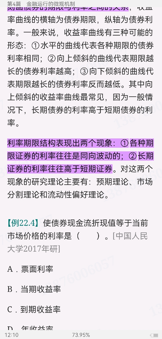 ƴѧ5棩ʼǺͿκϰ⣨⣩