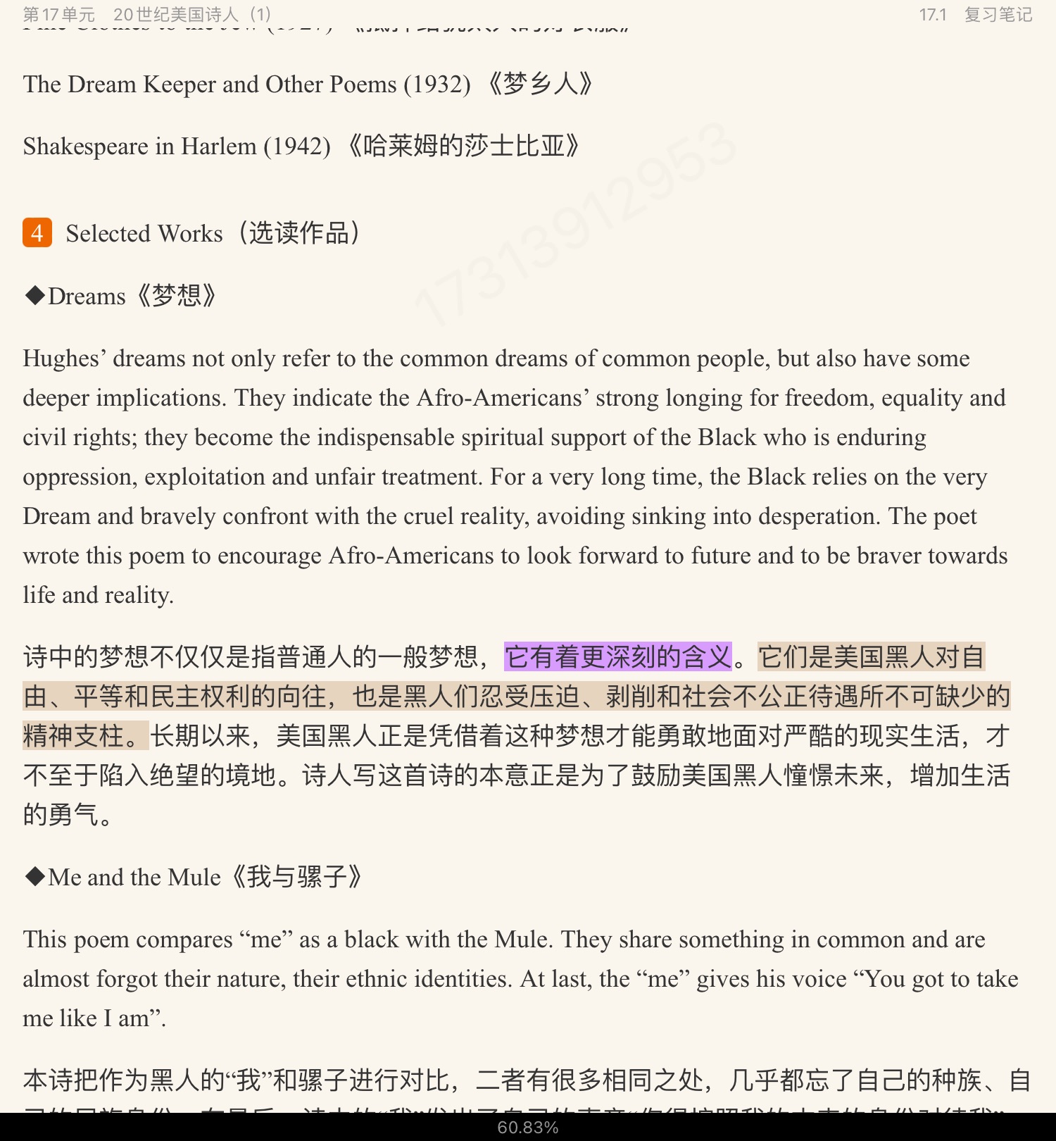 սࡶѧѡ3棩ʼǺͿκϰ⣨⣩