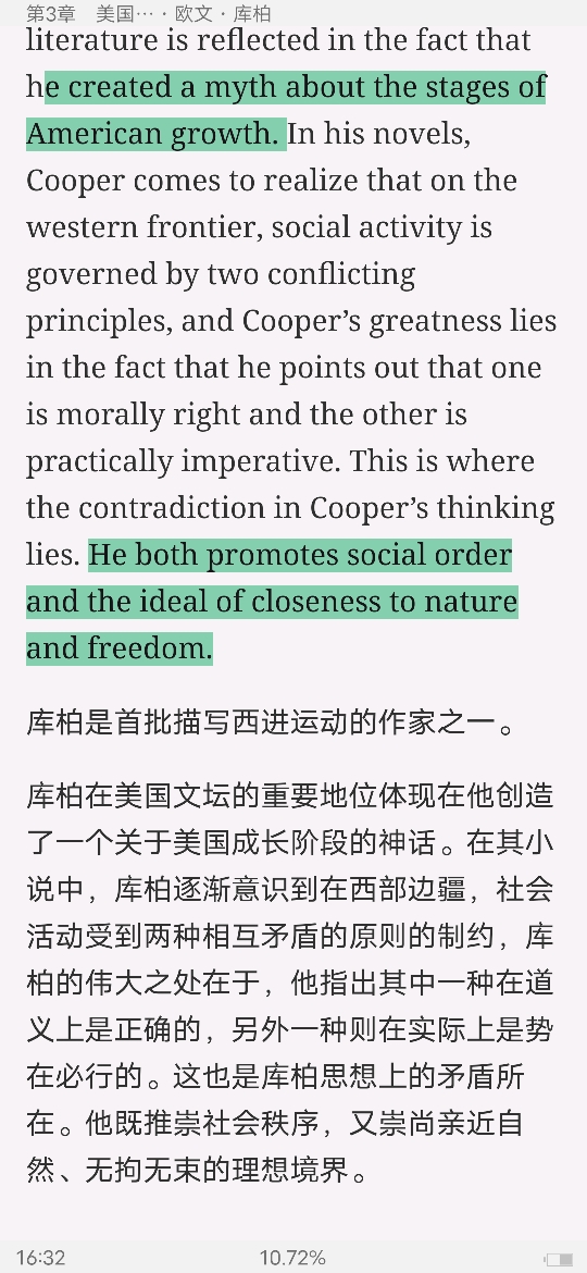 常耀信《美国文学简史》（第3版）笔记和考研真题详解
