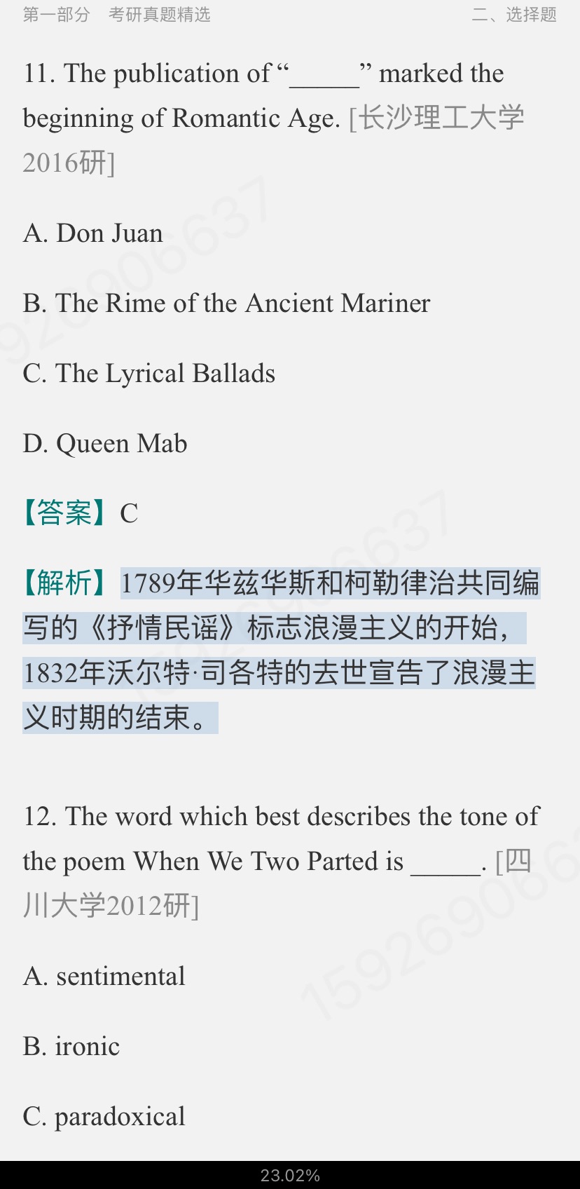 ơӢѧʷ3棩⡾⾫ѡ½⡿