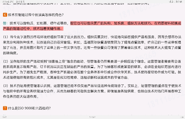 ޱ˹ѧ13棩ʼǺͿκϰ⣨⣩