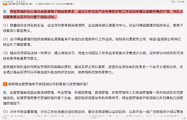 ޱ˹ѧ13棩ʼǺͿκϰ⣨⣩