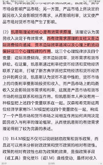 ߺҵѧ۲֣8棩ʼǺͿκϰ⣨⣩⡾Ƶ⡿