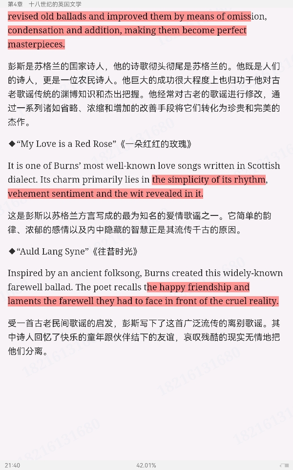 刘炳善《英国文学简史》(第3版)笔记和考研真题详解