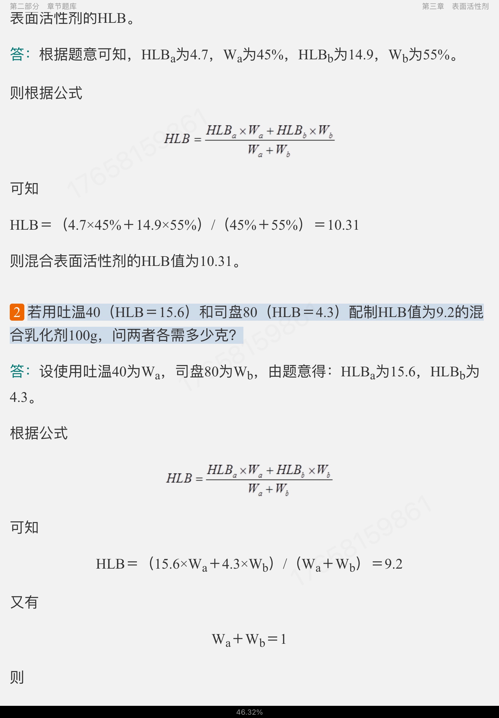 2023ҩѧ⡾⾫ѡ½⡿