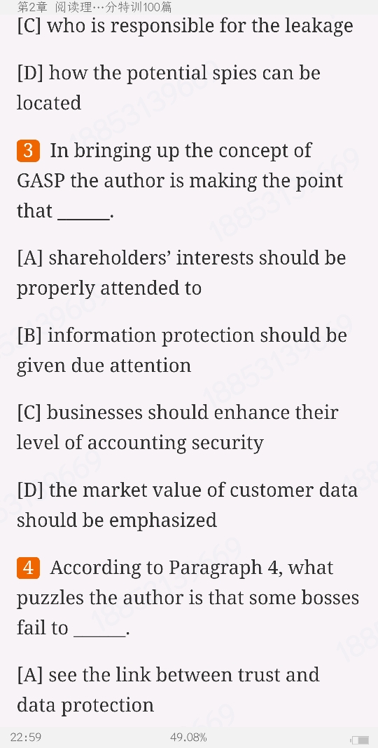 2023굥Ӣ￼Ķ߷ѵ100ƪ