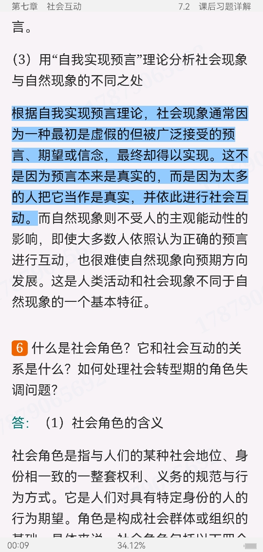 ֣ѧޡ5棩ʼǺͿκϰ⣨⣩