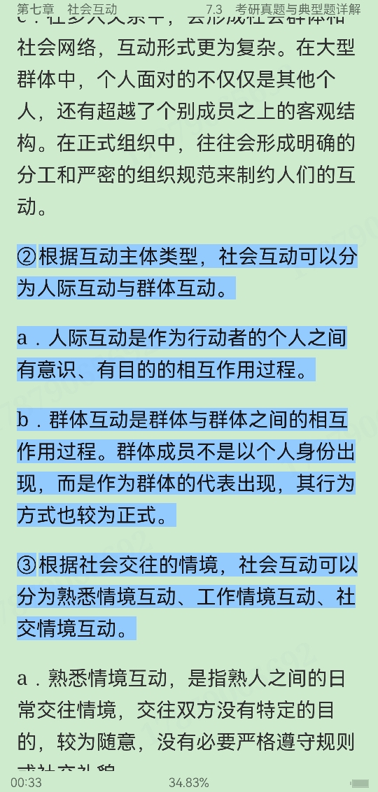 ֣ѧޡ5棩ʼǺͿκϰ⣨⣩