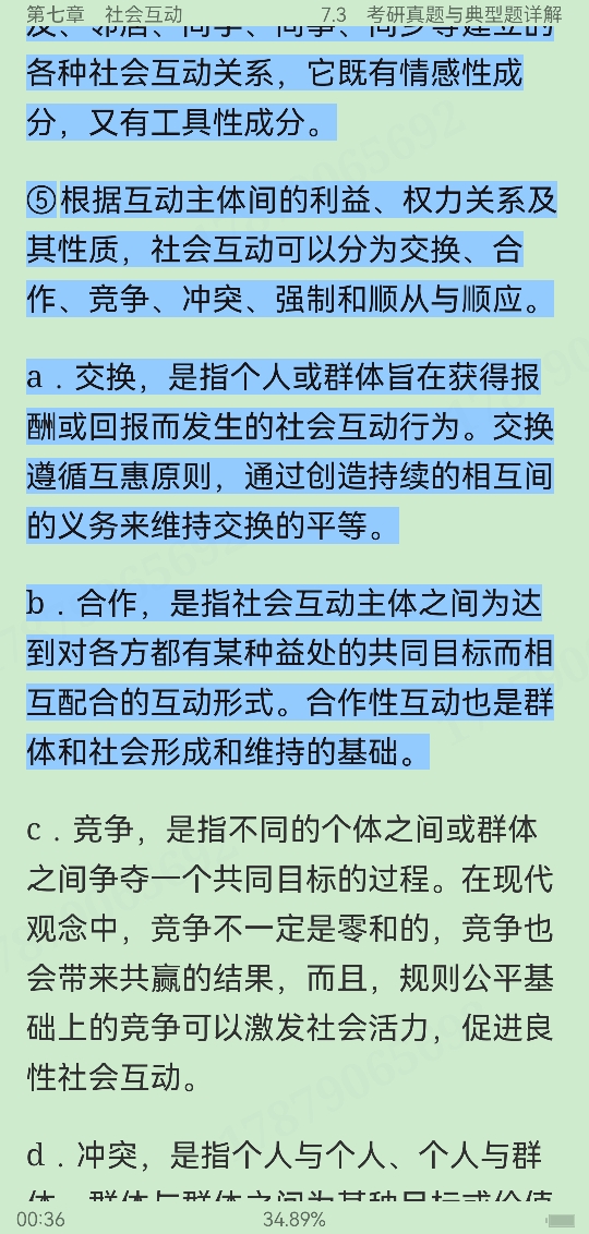 ֣ѧޡ5棩ʼǺͿκϰ⣨⣩