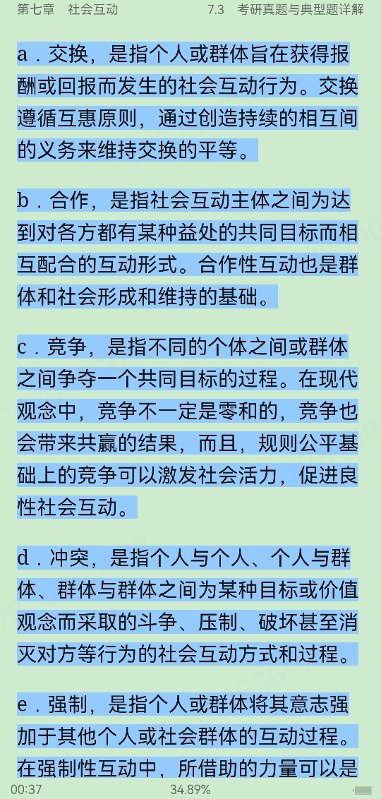 ֣ѧޡ5棩ʼǺͿκϰ⣨⣩