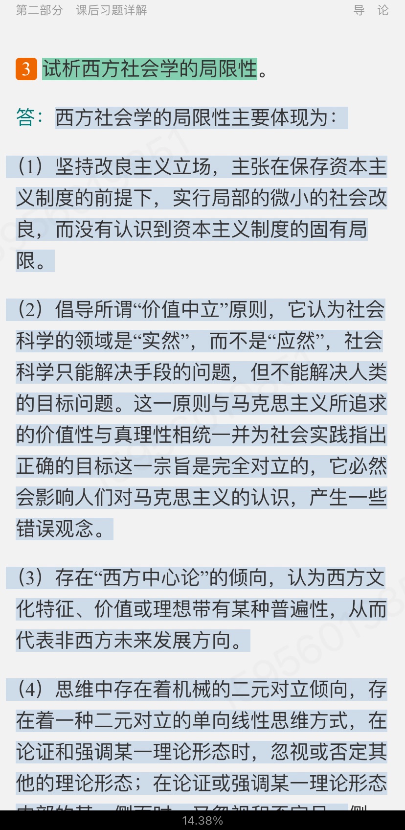 ̡ѧۡ2棩⡾⾫ѡκϰ⣫½⡿