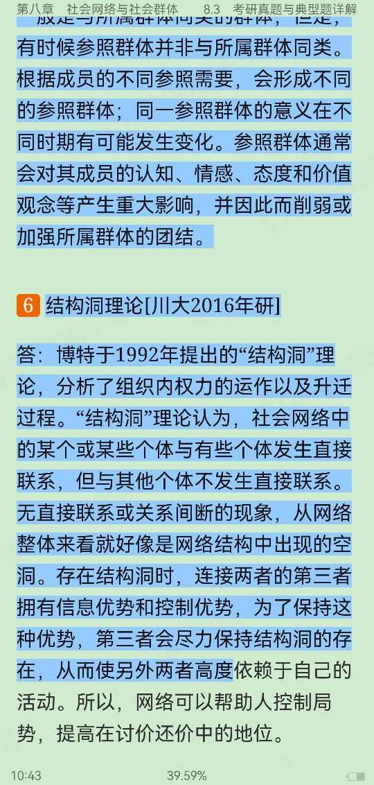 ֣ѧޡ5棩ʼǺͿκϰ⣨⣩