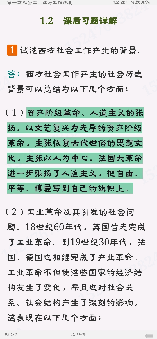 ˼Ṥۡ3棩ʼǺͿκϰ⣨⣩