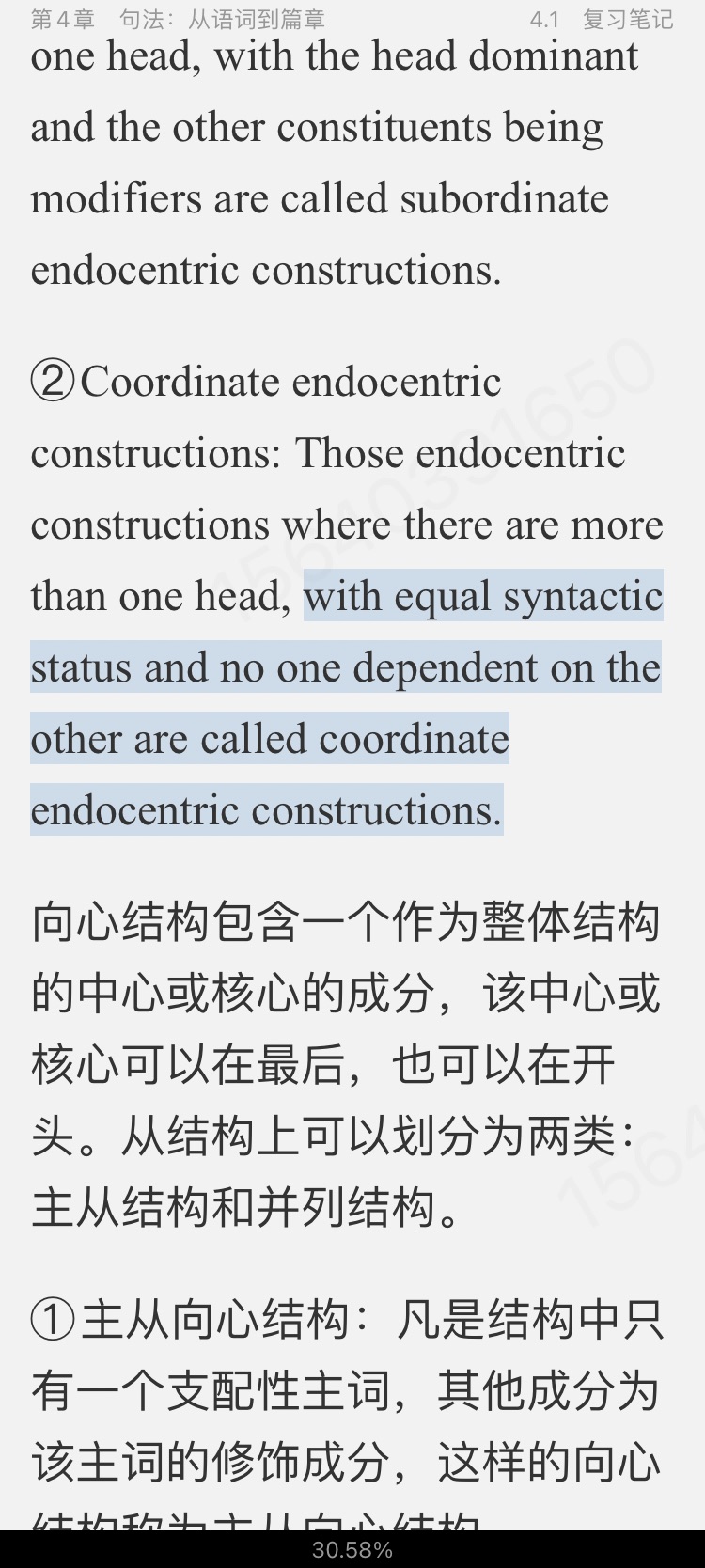 ׳롶ѧ̡̳5棩ʼǺͿ