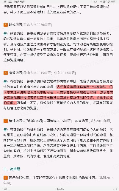 ޱ˹ѧ13棩ʼǺͿκϰ⣨⣩