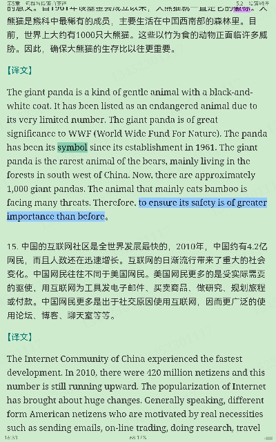 ºޱ±຺Ӣ̡̳2棩⣨⣩