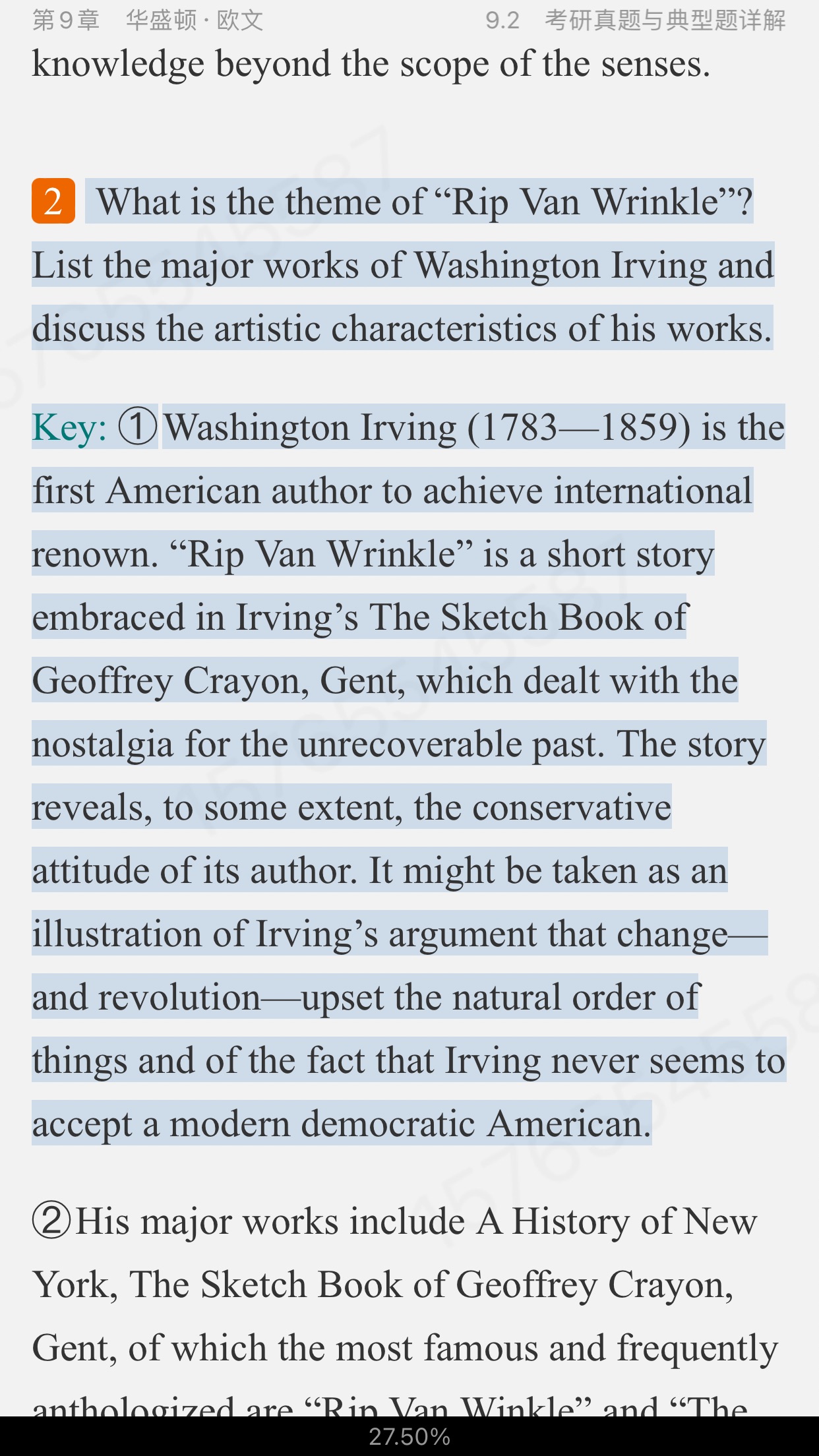 ΰʡѧʷѡŰ棩ʼǺͿ