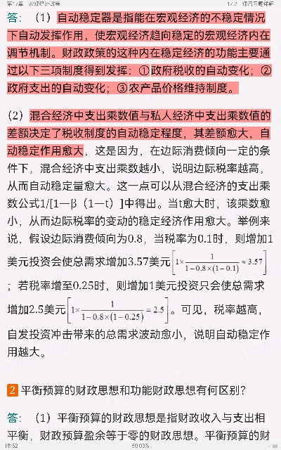 ߺҵѧ۲֣8棩ʼǺͿκϰ⣨⣩⡾Ƶ⡿