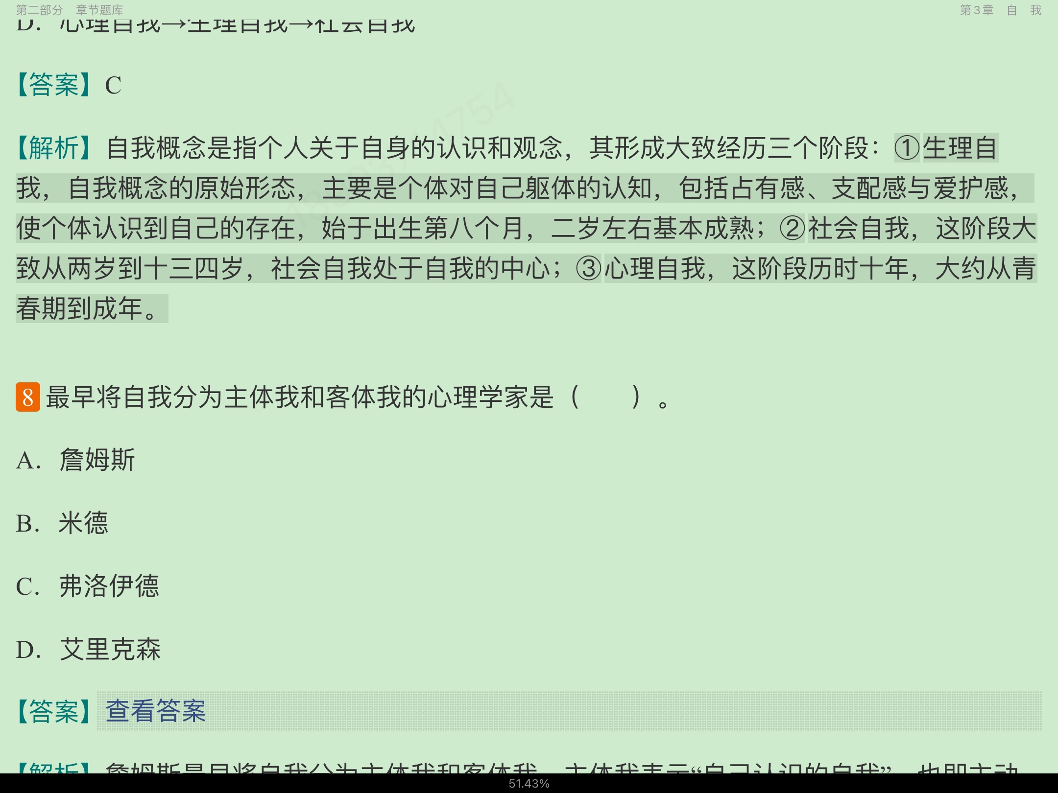 񲨡ѧ4棩⡾⾫ѡ½⡿