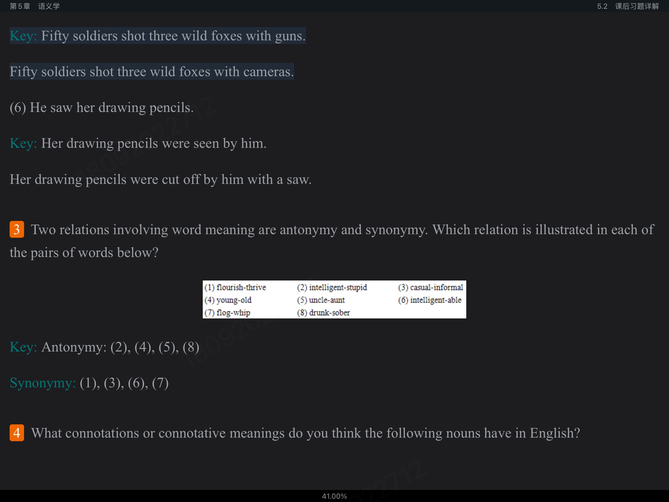 塶±ѧ̡̳ʼǺͿκϰ⣨⣩