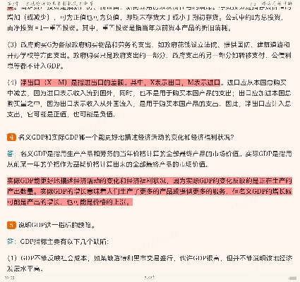 ̡ѧ²ᣩ2棩ʼǺͿκϰ⣨⣩