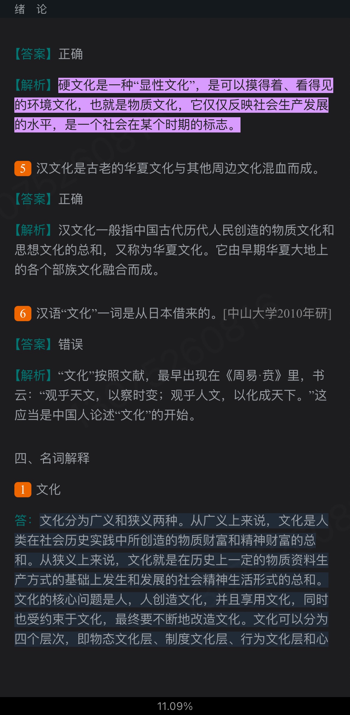 ꡶йĻۡ޶棩⣨⣩