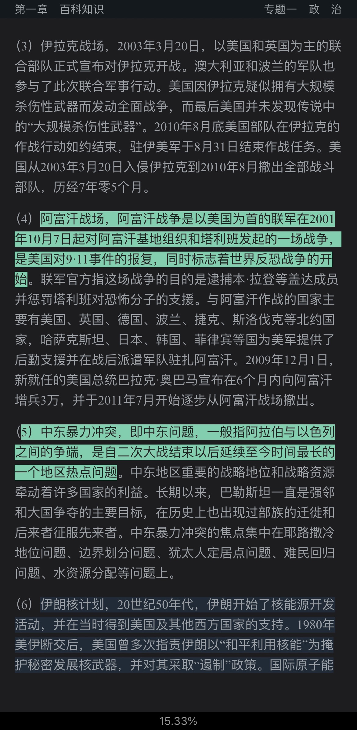 2023귭˶ʿ448дٿ֪ʶ