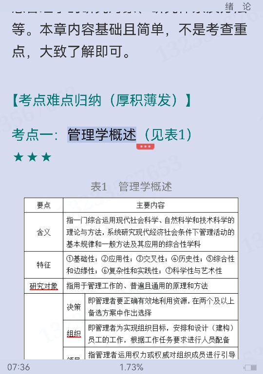 ̡ѧʼǺͿκϰ⣨⣩