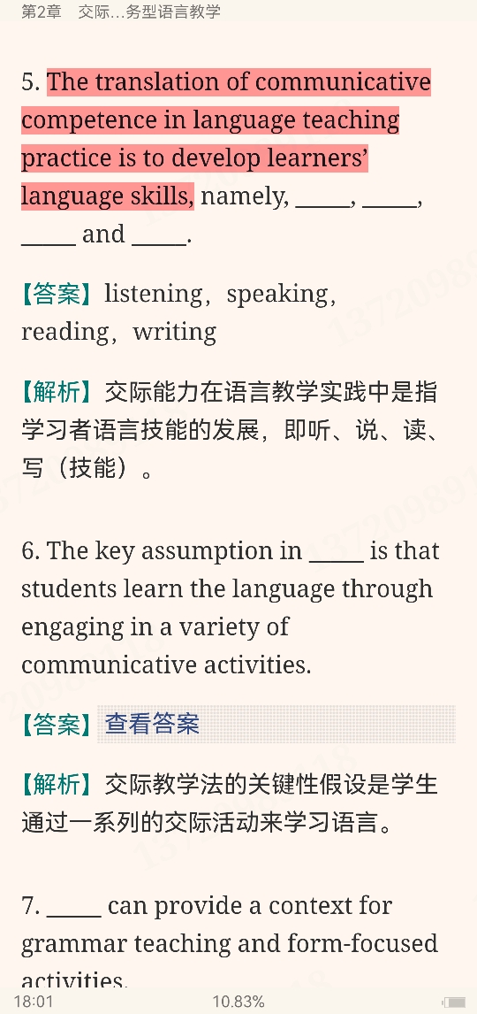 ǾӢѧ̡̳2棩⣨⣩