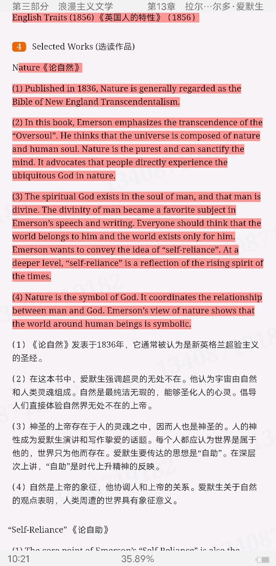 ΰʡѧʷѡŰ棩ʼǺͿ