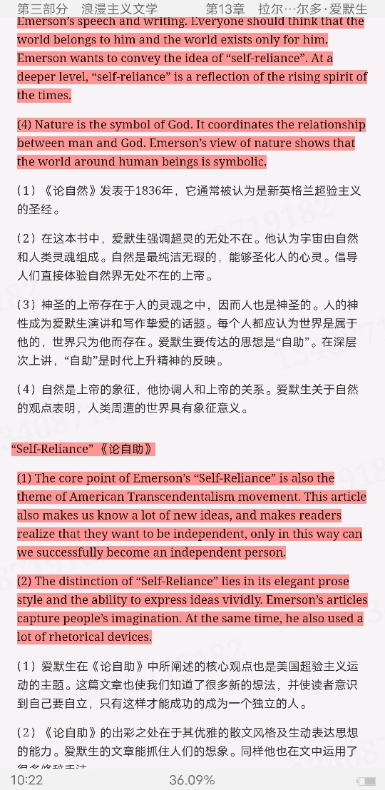 ΰʡѧʷѡŰ棩ʼǺͿ