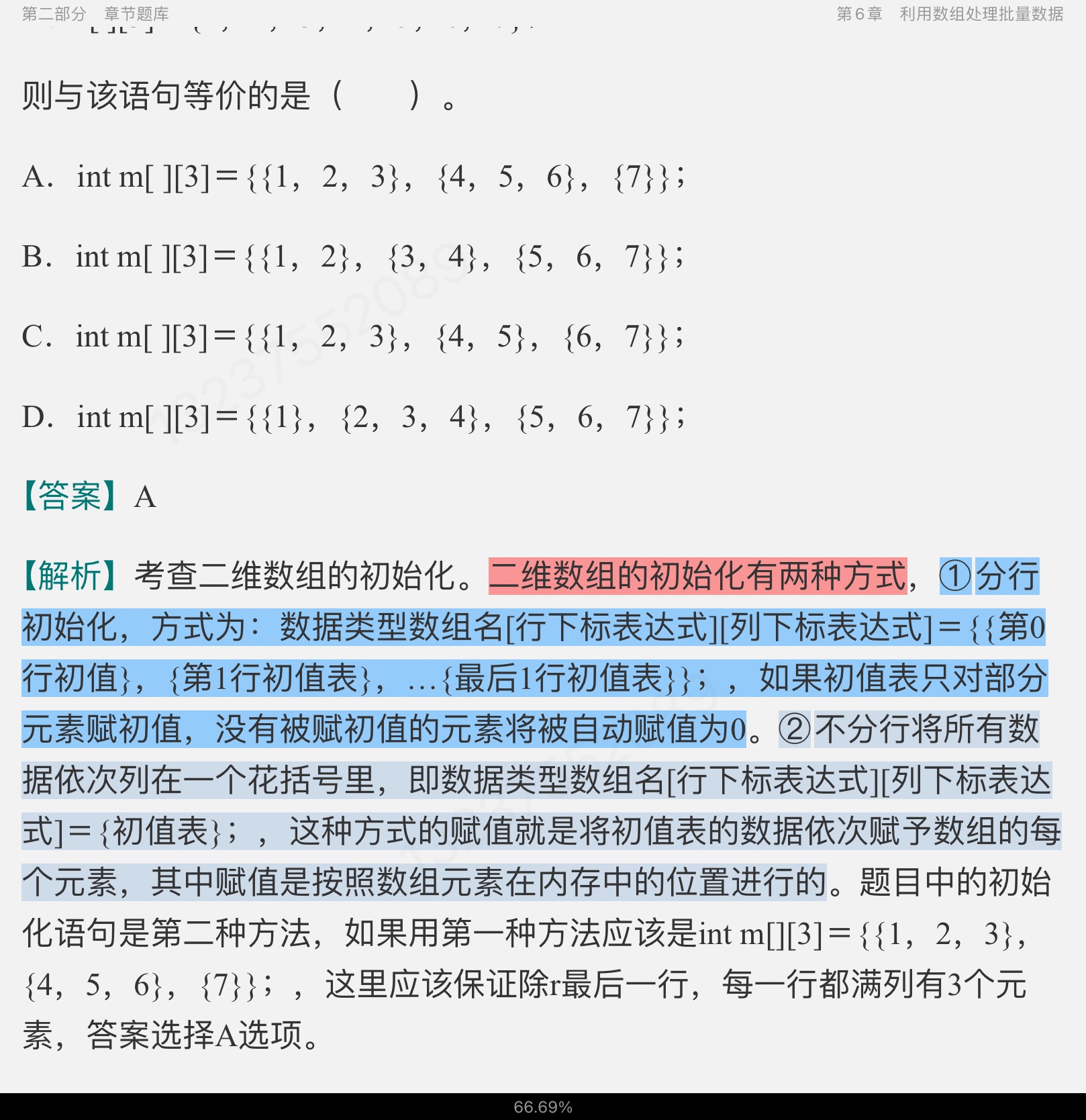 ̷ǿCơ5棩⡾⾫ѡ½⡿